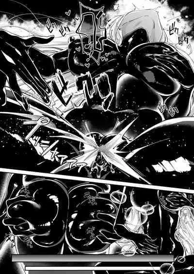 Himekishi Alicia Soushuuhen