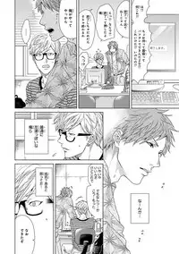 [Ogeretsu Tanaka] Escape Journey [Digital]