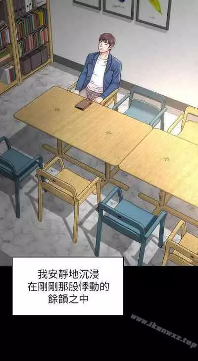 隔壁母女 1-52