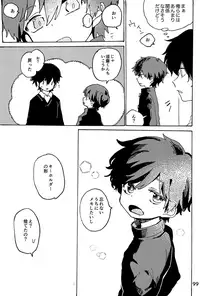 Imagica Return Matome