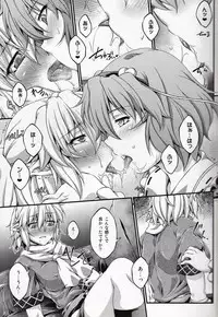 (C88) [Kougeki (Ootsuki Wataru)] Hashihime Jougi -Go- (Touhou Project)