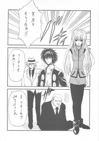 (C60) [BLUE GARNET (Serizawa Katsumi)] BLUE GARNET XII EDEN (Sister Princess)