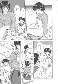 [Hotta Kei] Tenshi no Romance