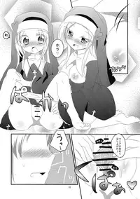 (C81) [Slime Kikaku (Kuriyuzu Kuryuu)] 3P×3P (Boku wa Tomodachi ga Sukunai)