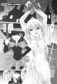 [Charlie Nishinaka] Cheers! 12