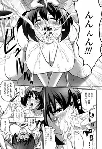 COMIC Momohime 2007-07