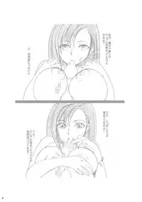 [Momoiro-Rip (Sugar Milk)] Mitsu no Utage (Final Fantasy VII) [Digital]