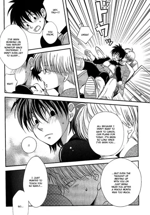 Ore no Goten ga Kawaikunai Hazu ga nai. | There’s No Way My Goten isn’t Cute