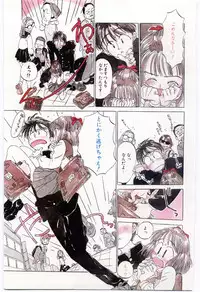 [Rie-chan 14Sai] Shitatarazu na amai jikan