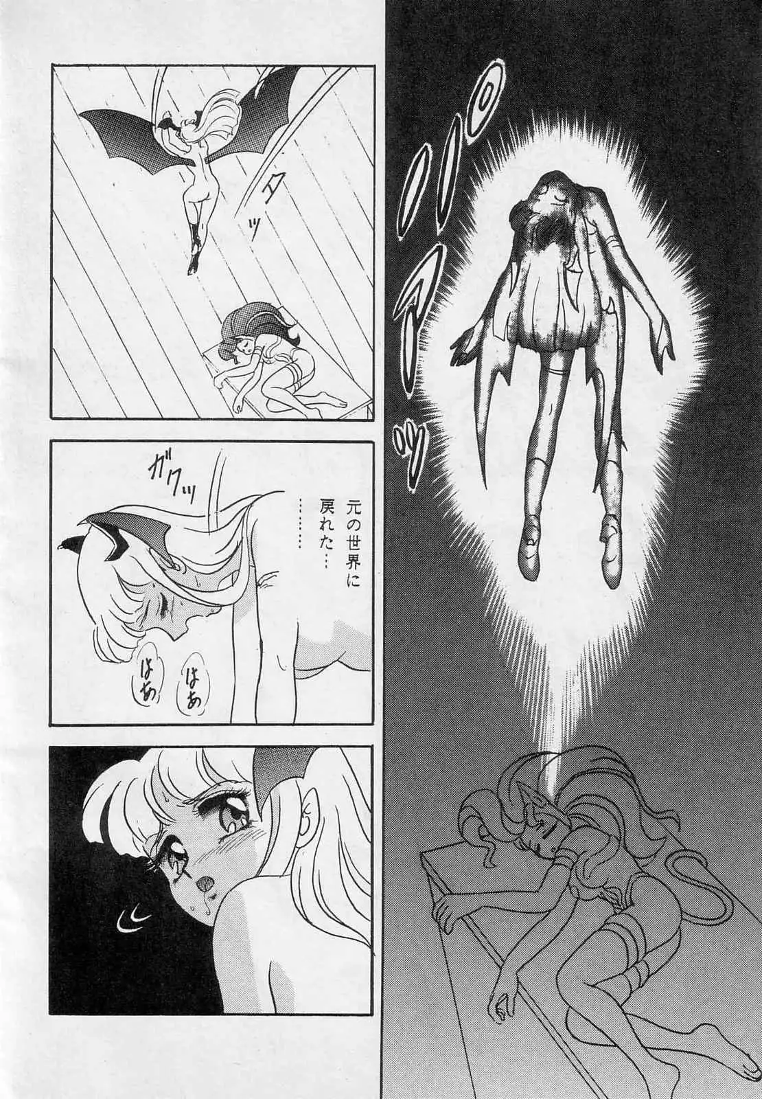 Lunch Box 10 - Lunch Time 2