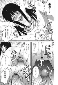 COMIC 0EX Vol. 30 2010-06