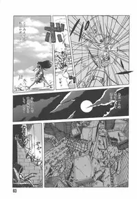 [Kairin Kichiku] Nijiiro Shoujo Gakuen