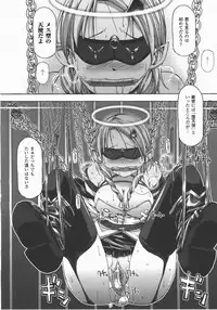 Comic Unreal 2007-12 Vol. 10