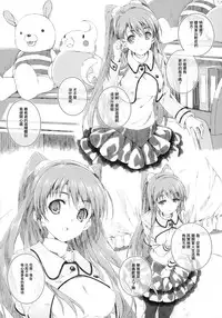 (COMIC1☆8) [Jekyll and Hyde (Mizuki Makoto)] Ogiso Setsuna no Owaru Sakujitsu (WHITE ALBUM 2) [Chinese] [無邪気漢化組冬三分部]