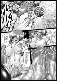 [Pint Size (TKS)] Niku-benki Sheeda ~Inran Chioujo no Emblem~ (Fire Emblem) [Digital]