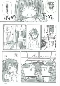 (C88) [Argyle check, Wanton Land Kumiai (Komame Maru)] Koma-chan Chicchakunai yo! Okkina HiAce 02 Repeat (Non Non Biyori)