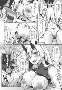 Setsudo no Nai Onee-chan de Gomen ne