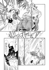 [Tajima Yasue] Rapunzel