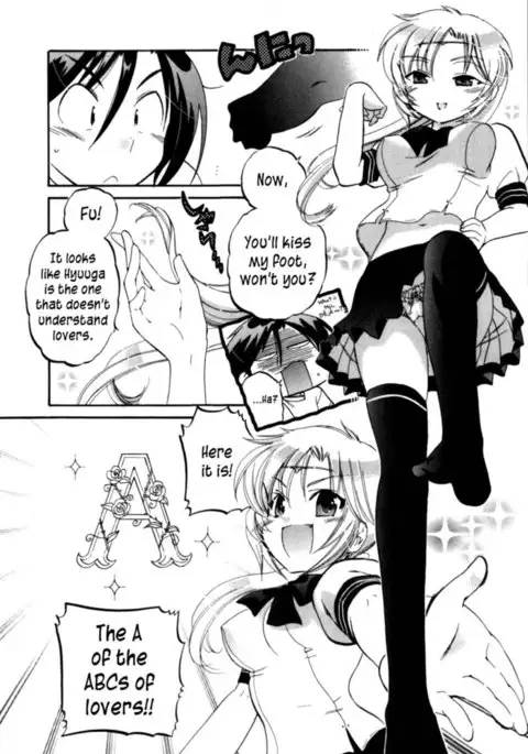 Iinari Princess, Chapter 2