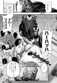 [Tokihara Masato] Cerberum no Hitsugi Haitoku no Hanmegami - The Coffin of Cerebrum Immoral Demivenus