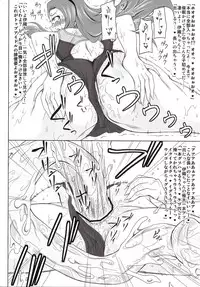 (C91) [Redbell (Akazawa Fuyuki)] Koumon Hakai (THE iDOLM@STER)