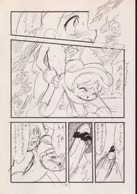 (C56) [P.A. Project (Teruki Kuma)] Play room for... Vol. 1 (Ojamajo Doremi, 10 Carat Torte!)