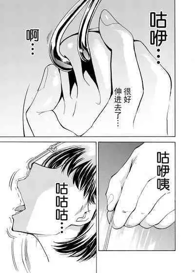 Hanazeme Kaozeme no Hon Soushuuhen