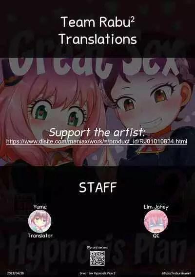 Saimin Koubi Daisakusen 2 | Great Sex Hypnosis Plan 2