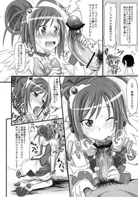 (C83) [Makino Eki (Makinosaka Shinichi)] Smile Happy Peace (Smile Precure!) [Digital]