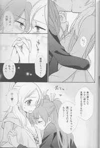 (Rainbow Flavor 12) [Sweet Pea (Ooshima Tomo)] Yuri Cure Collection Soushuuhen (Precure Series)