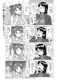 [Nukunuku Orange] Seikou ~Maeana Kanzen Houchi~ - Keep Anus in Anguish!!!!