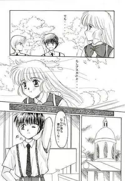 [Akusyu 0.5 Second (Akusyu 0.5 Second] Up Side Down (Kaitou Saint Tail)