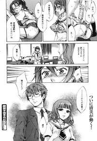 Comic Megaplus Vol 39 [2007-01]