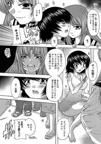 ANGEL Club 2012-03 [Digital] [Incomplete]