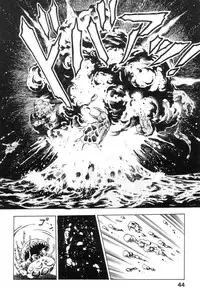 [Maeda Toshio] Shin Urotsukidoji Vol.1