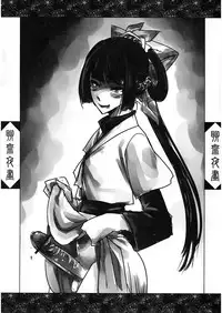 [San Se Fang]Night Tales from a Chinese Studio: Wang Erxi[English]