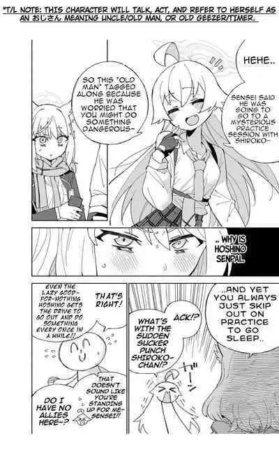 Ookami no Mizu