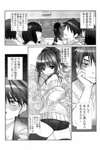 [Fujishima Sei1go] Idol Chick Love