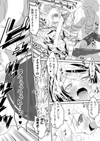 [Ahiru Sanmyaku] Houkago ni 3P de!