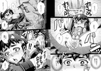 [Dynamic Kanoke (Dainakishin)] Sweet Defeat -The taste of defeat is a taste of honey- (Danball Senki) [Digital]