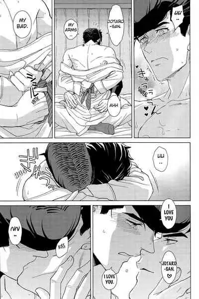 Gentei Restraint | Limited Restraint