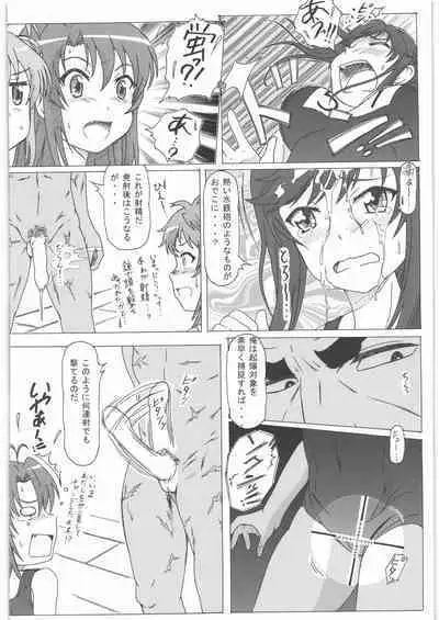 (C89) [STUDIO HANA TO RIBON (PURIPURI Kikou Shidan)] Non Non Nanon 2 (Non Non Biyori)