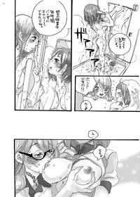 (C70) [Gunka (Torino Munenik)] Senpai Gomenne -futakko high school-