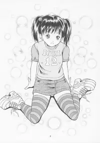 (CR35) [Studio Wallaby (Seishinja)] Chicchana Iori no Kyou wa, Nani suru no? (I''s)