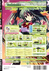 COMIC RiN 2007-10 Vol. 34