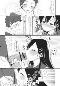 [Kabushikigaisha Toranoana (Various)] Shinzui Valentine Special Vol. 1