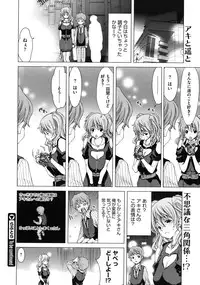 COMIC Megastore 2010-08