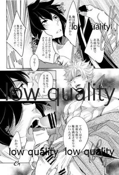 実義纏