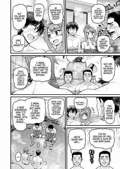 Game Tomodachi no Onnanoko to Onsen Ryokou de Yaru Hanashi | Smashing With Your Gamer Girl Friend at the Hot Spring