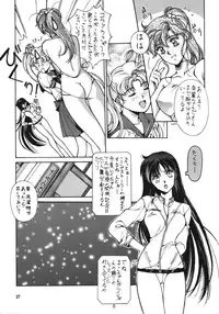 [Studio Retake (Kobayashi Masakazu)] RULE BOOK (Bishoujo Senshi Sailor Moon)